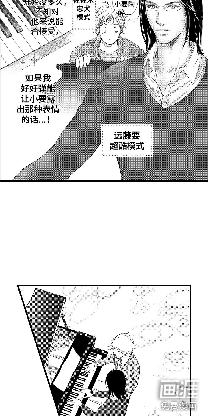 第11章：鼻血