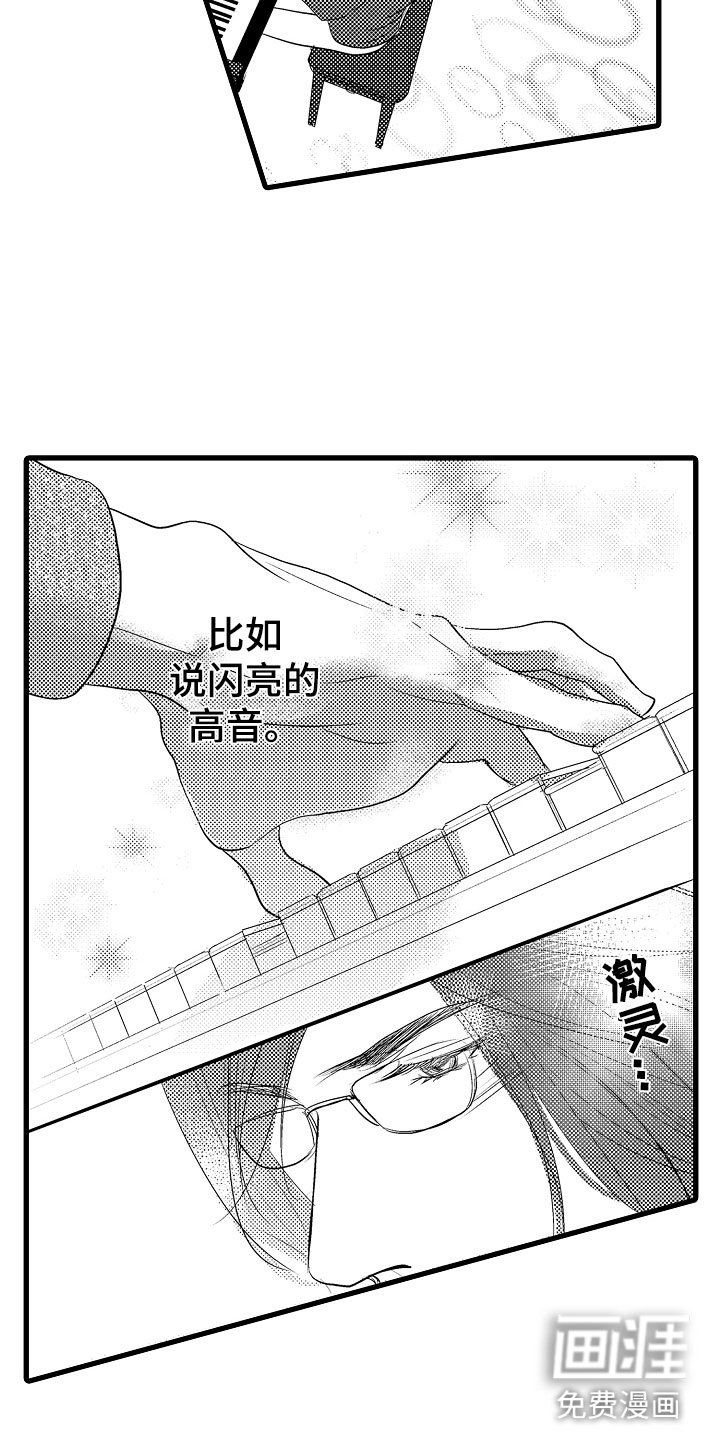 第11章：鼻血