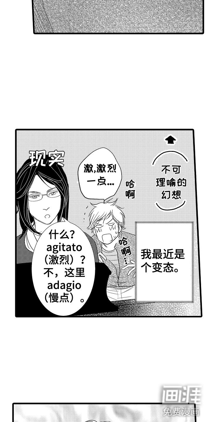 第11章：鼻血