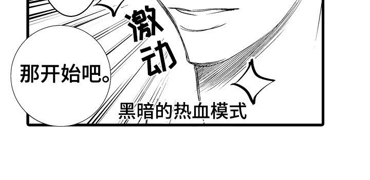 第11章：鼻血