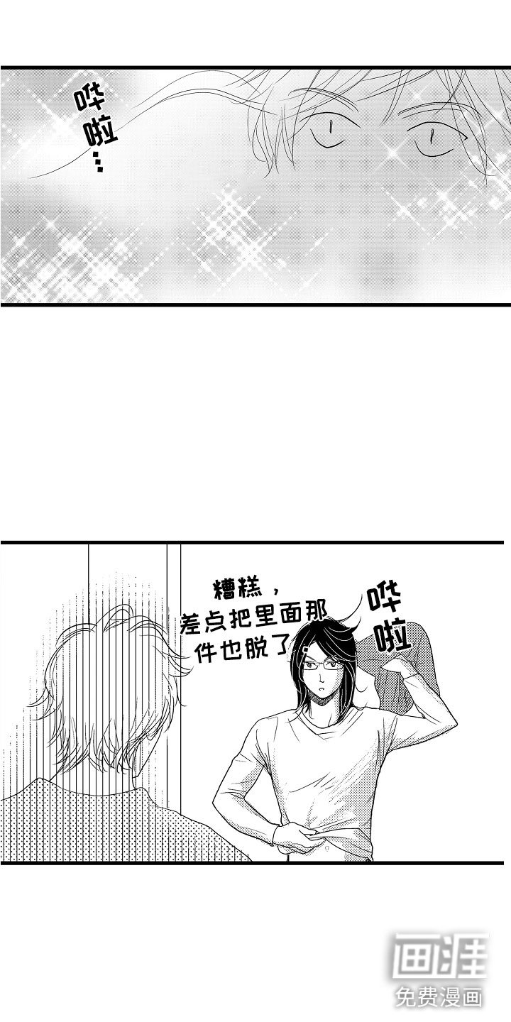第11章：鼻血