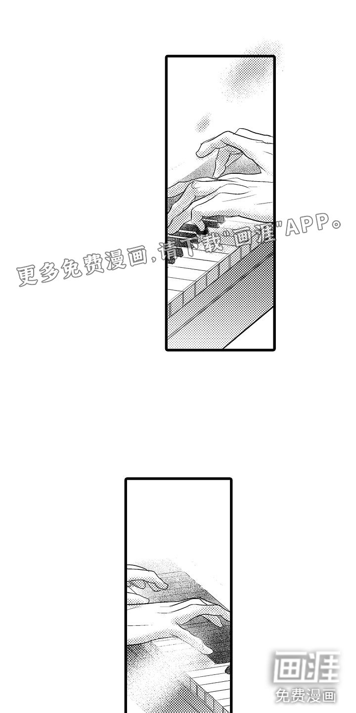 第12章：嫉妒