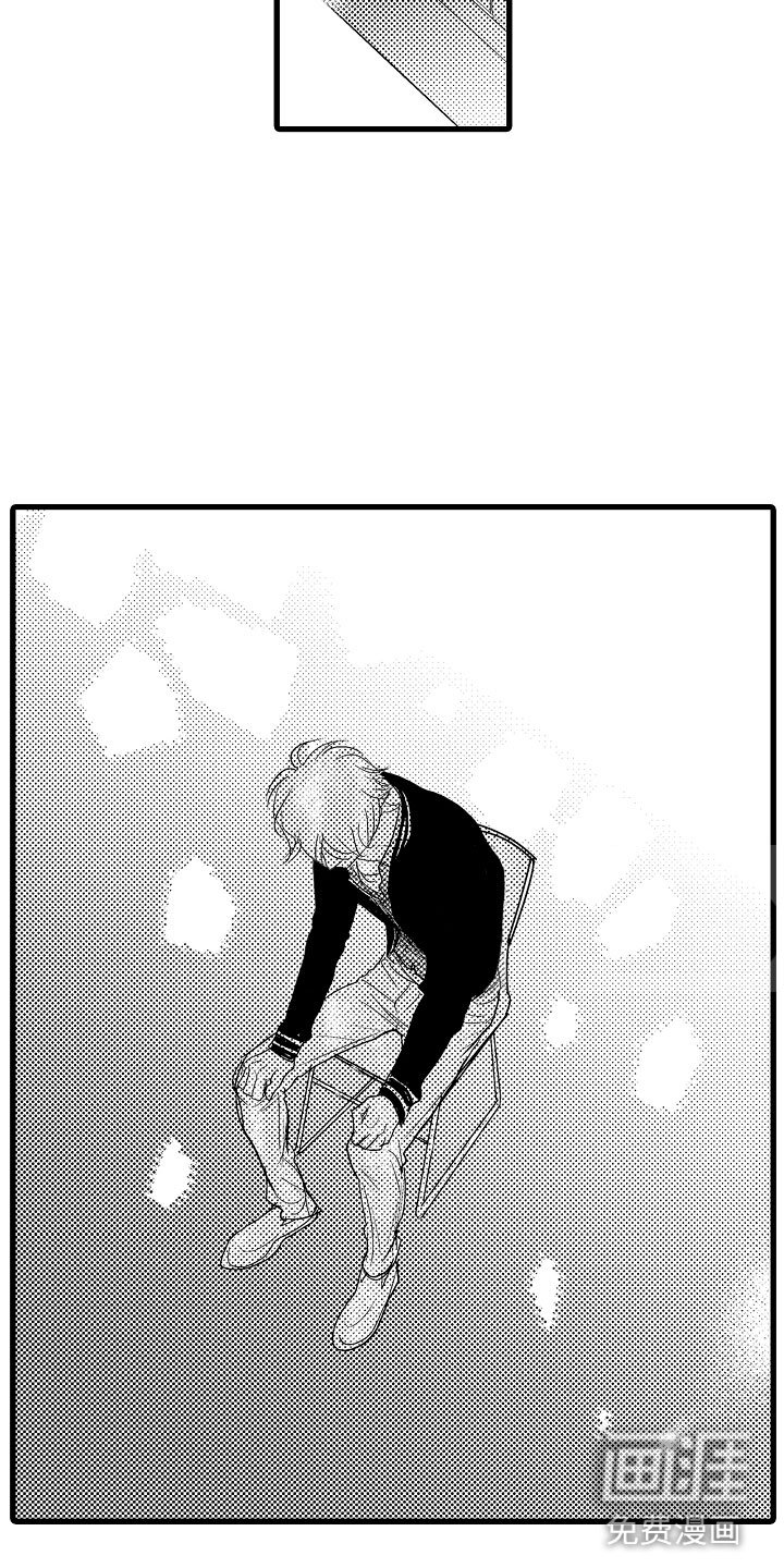 第12章：嫉妒
