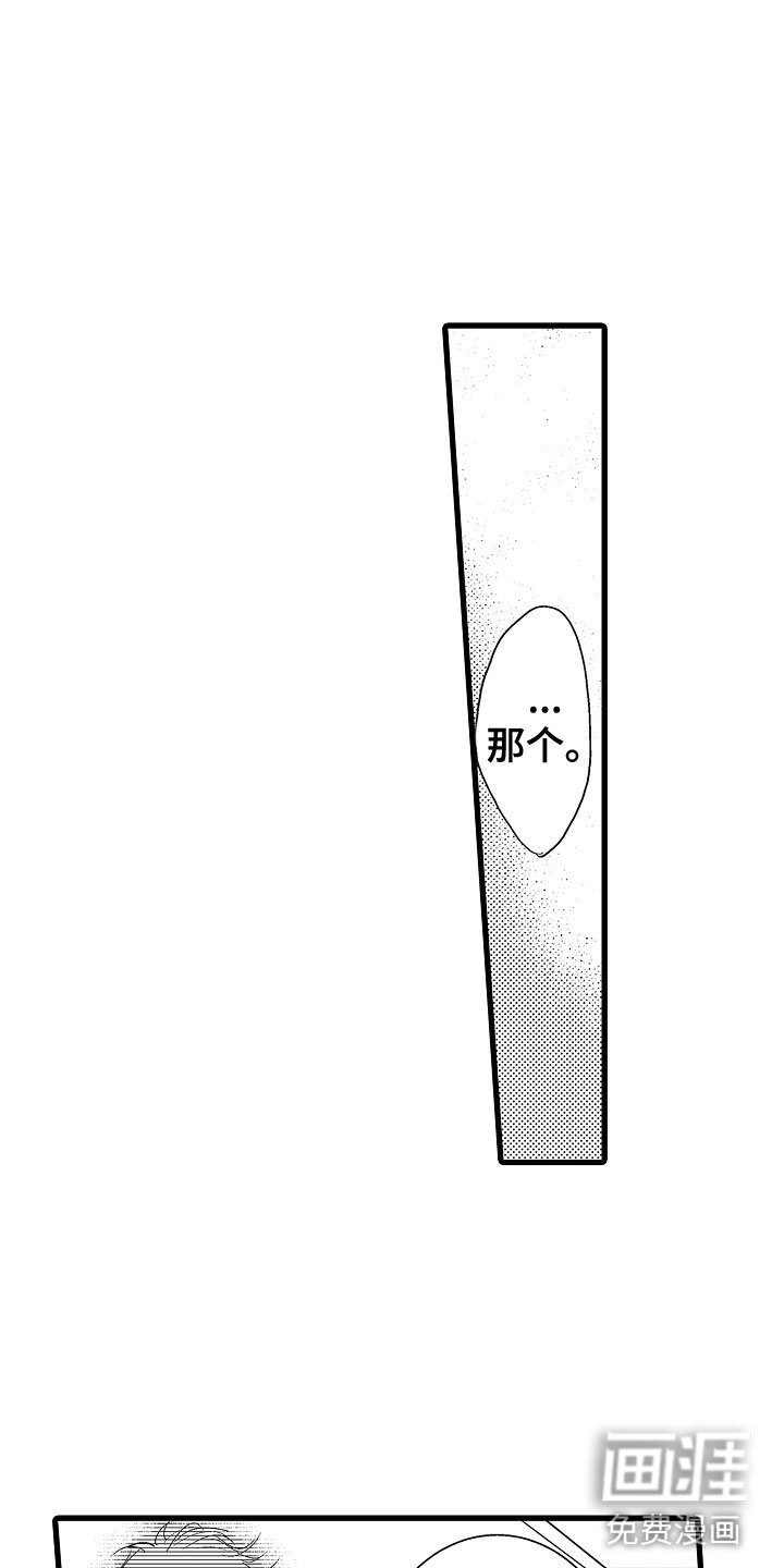 第12章：嫉妒
