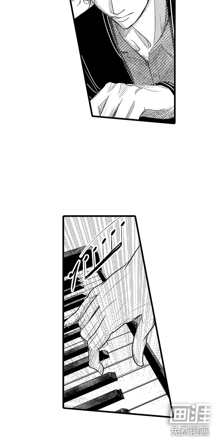 第12章：嫉妒