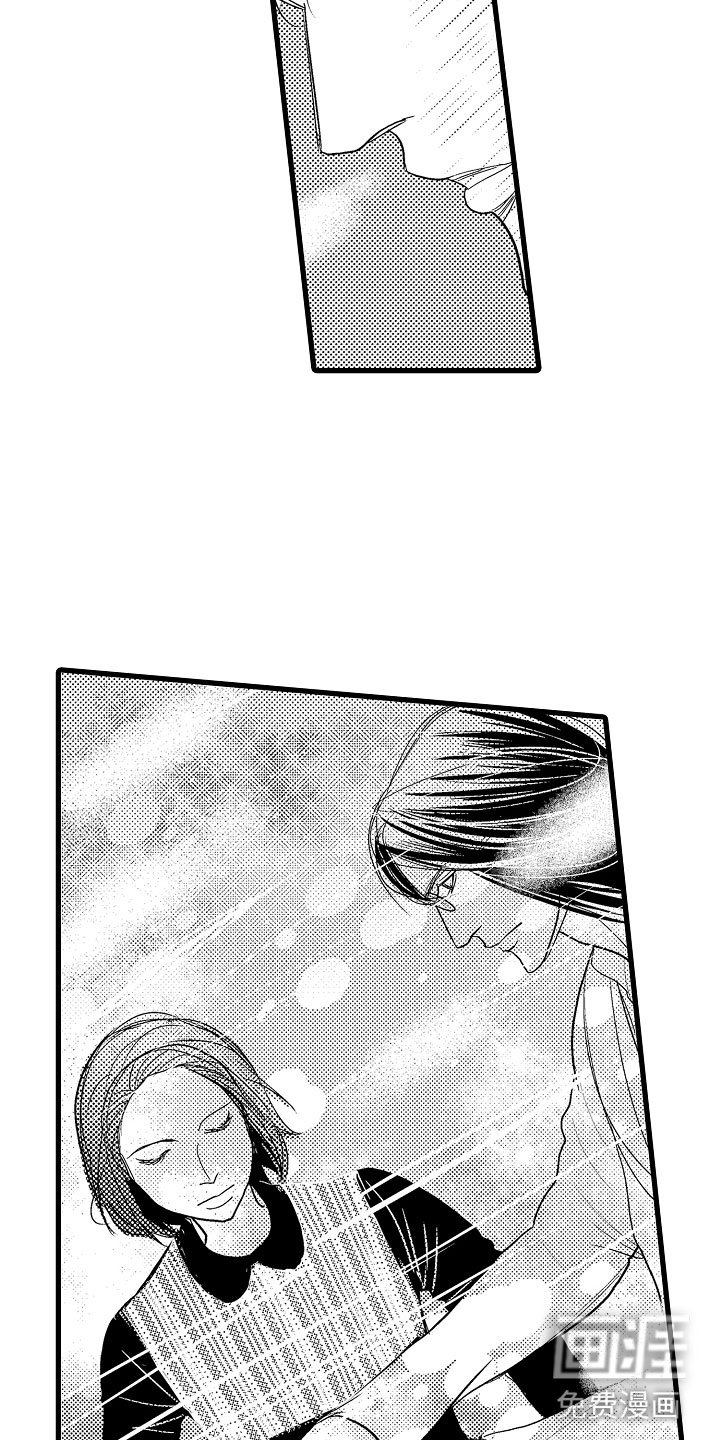 第12章：嫉妒