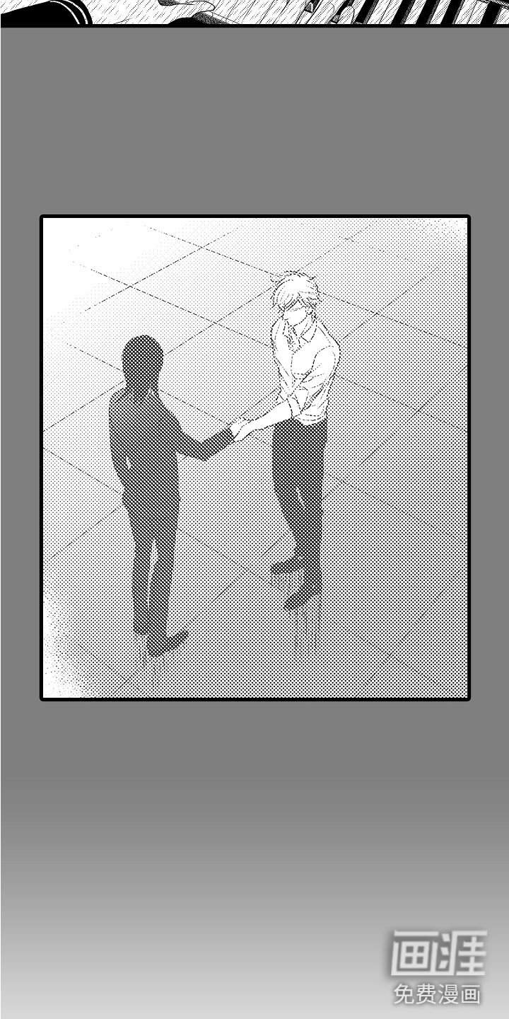 第12章：嫉妒