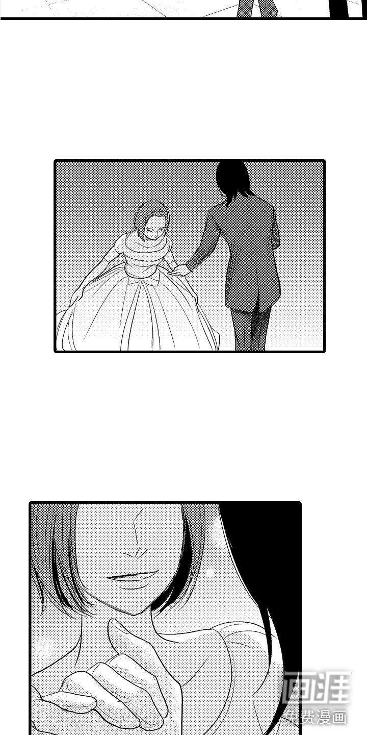第12章：嫉妒