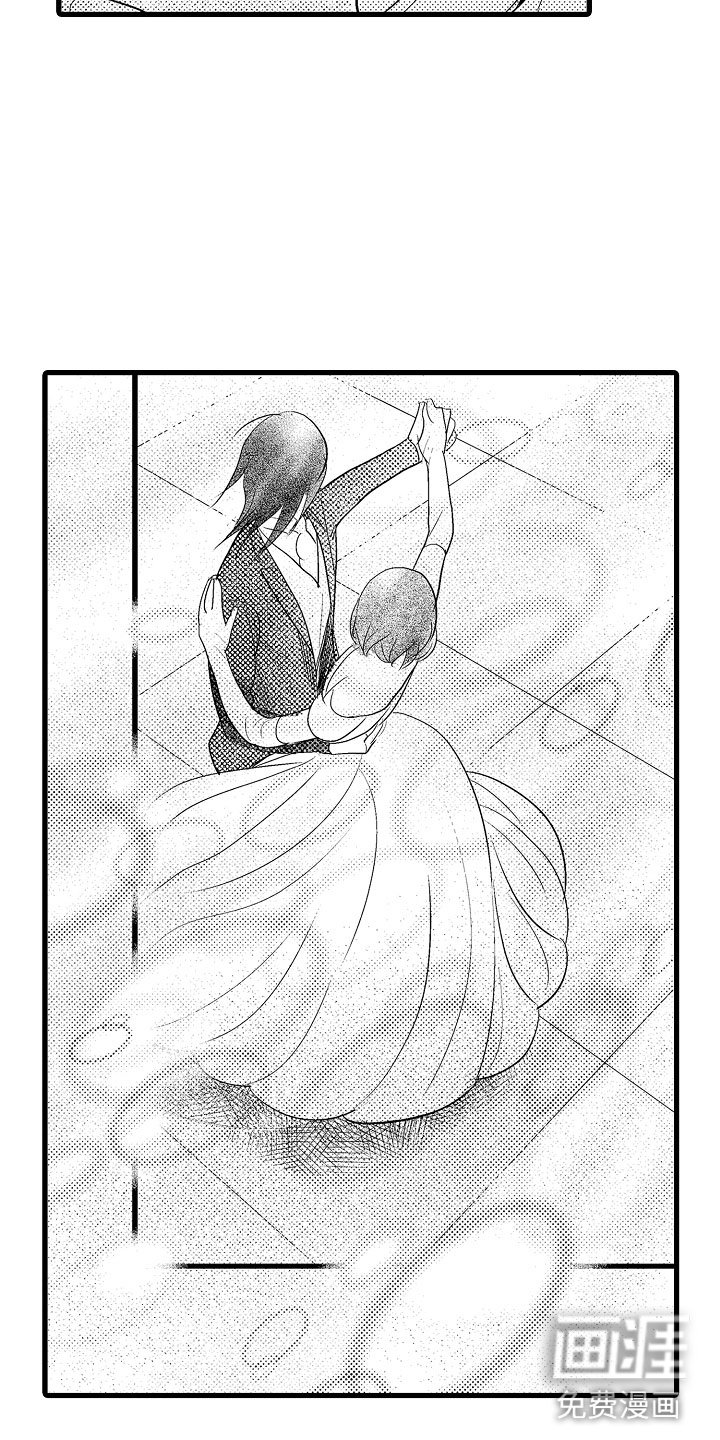 第12章：嫉妒