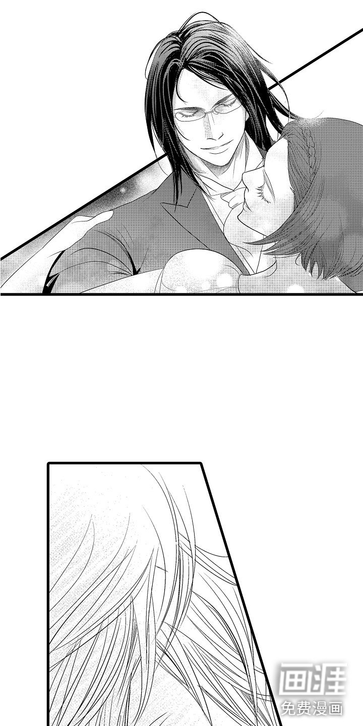 第12章：嫉妒