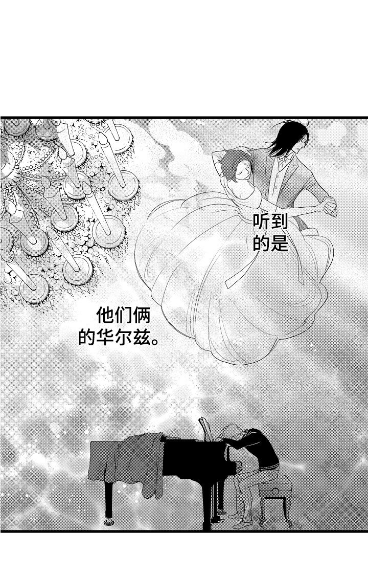 第12章：嫉妒