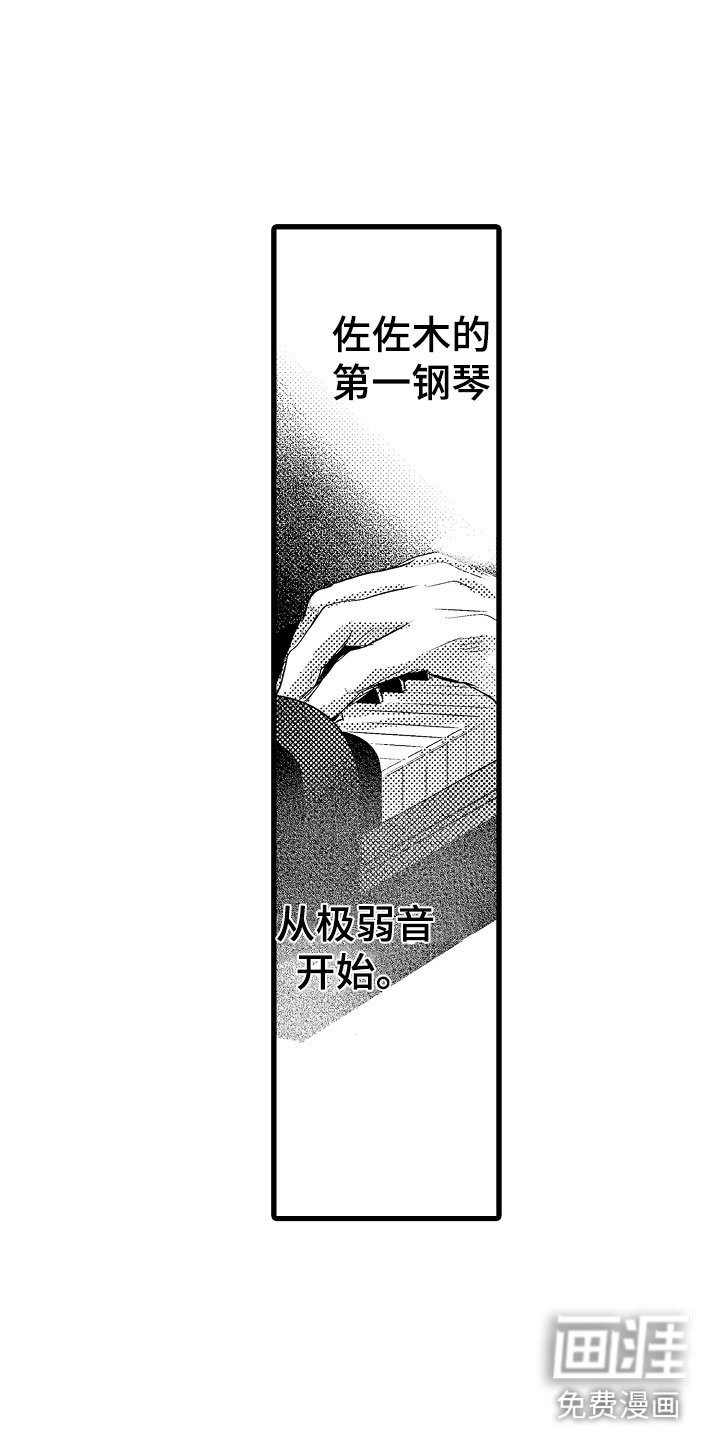 第14章：吻