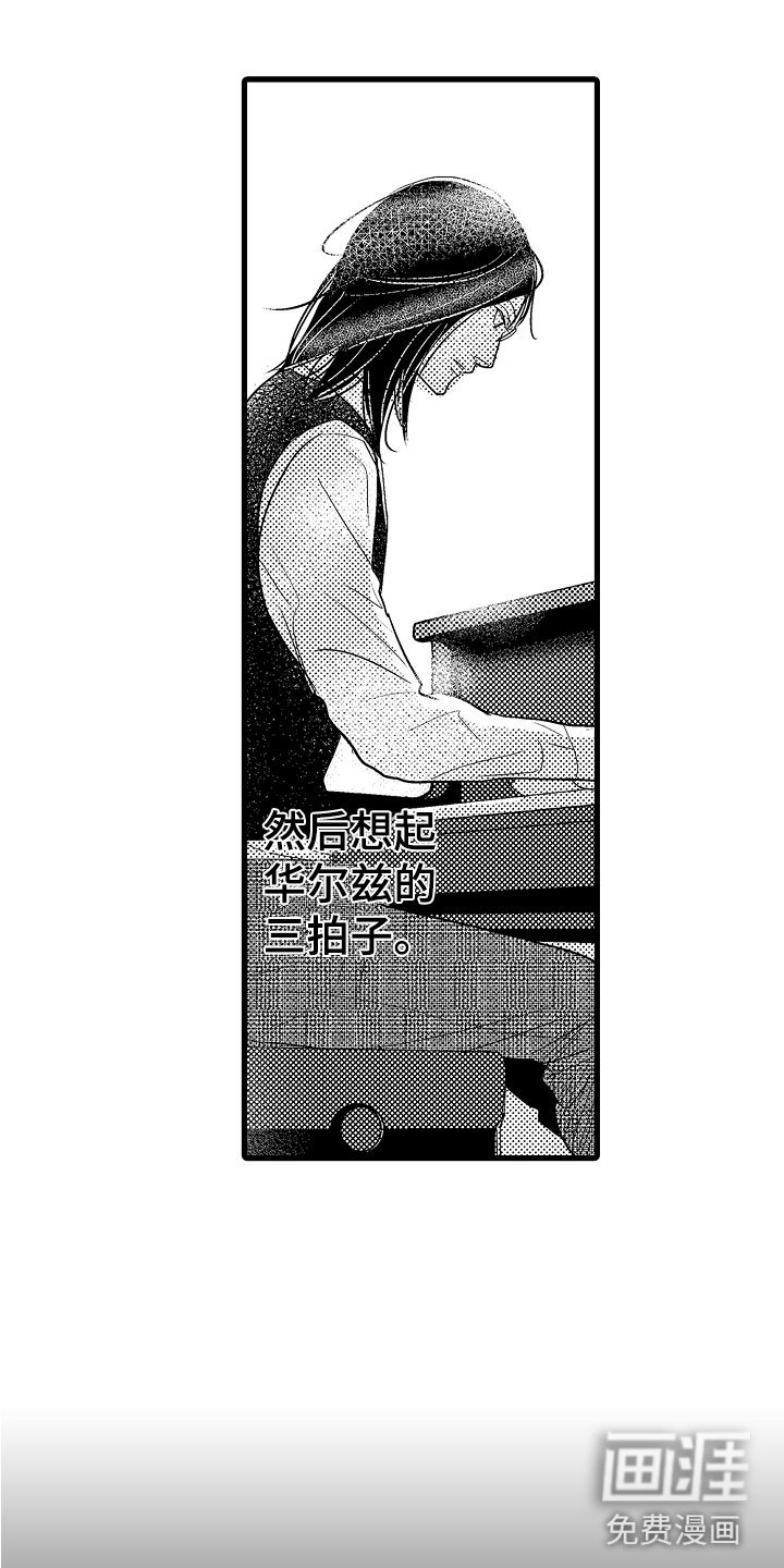 第14章：吻