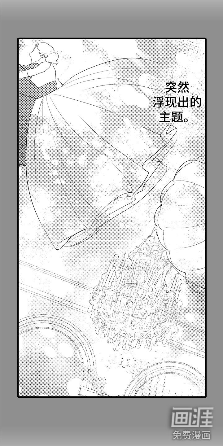 第14章：吻
