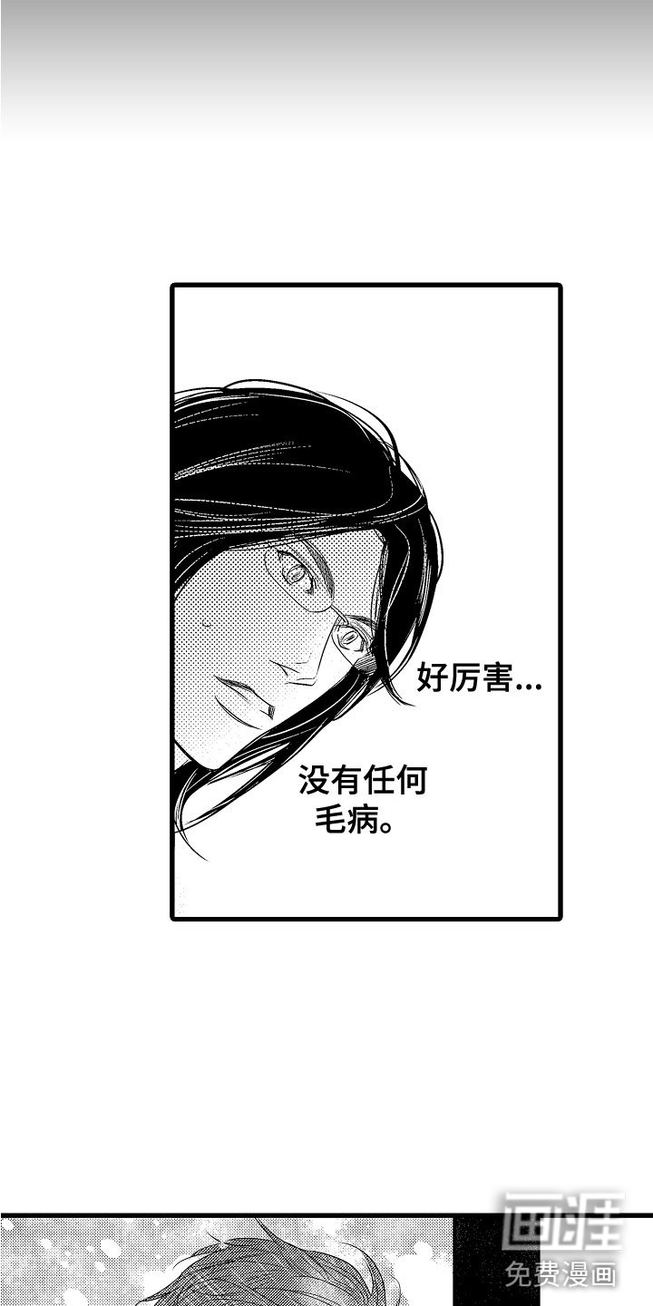 第14章：吻