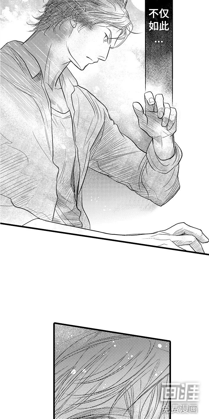 第14章：吻