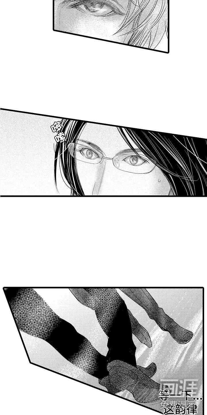 第14章：吻