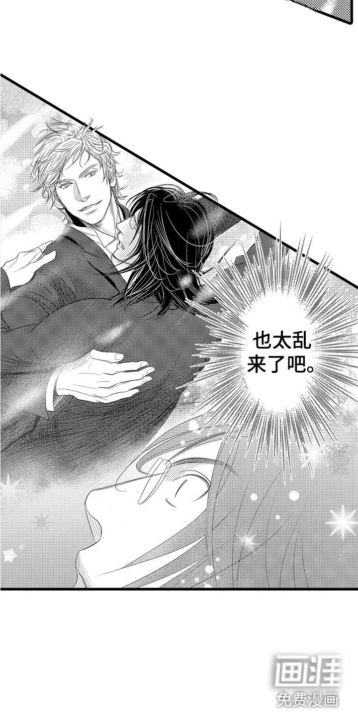 第14章：吻