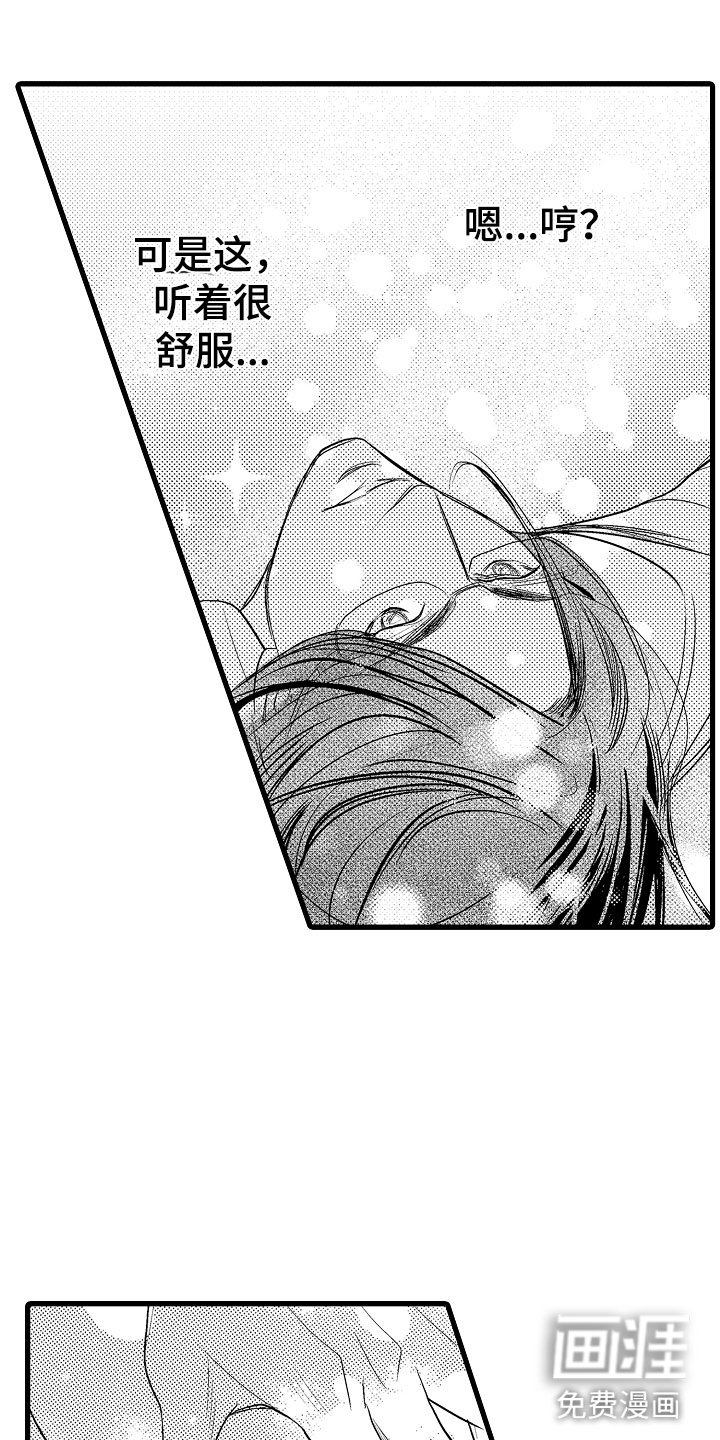 第14章：吻