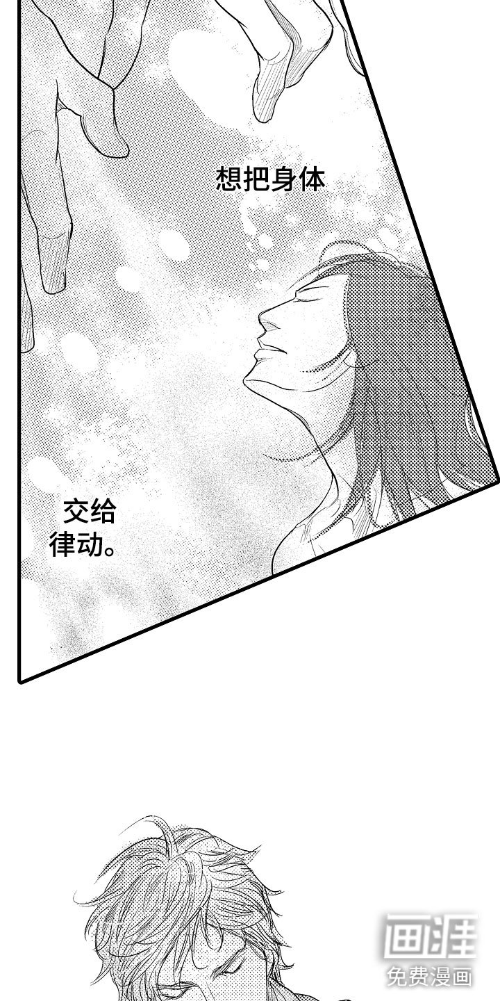 第14章：吻