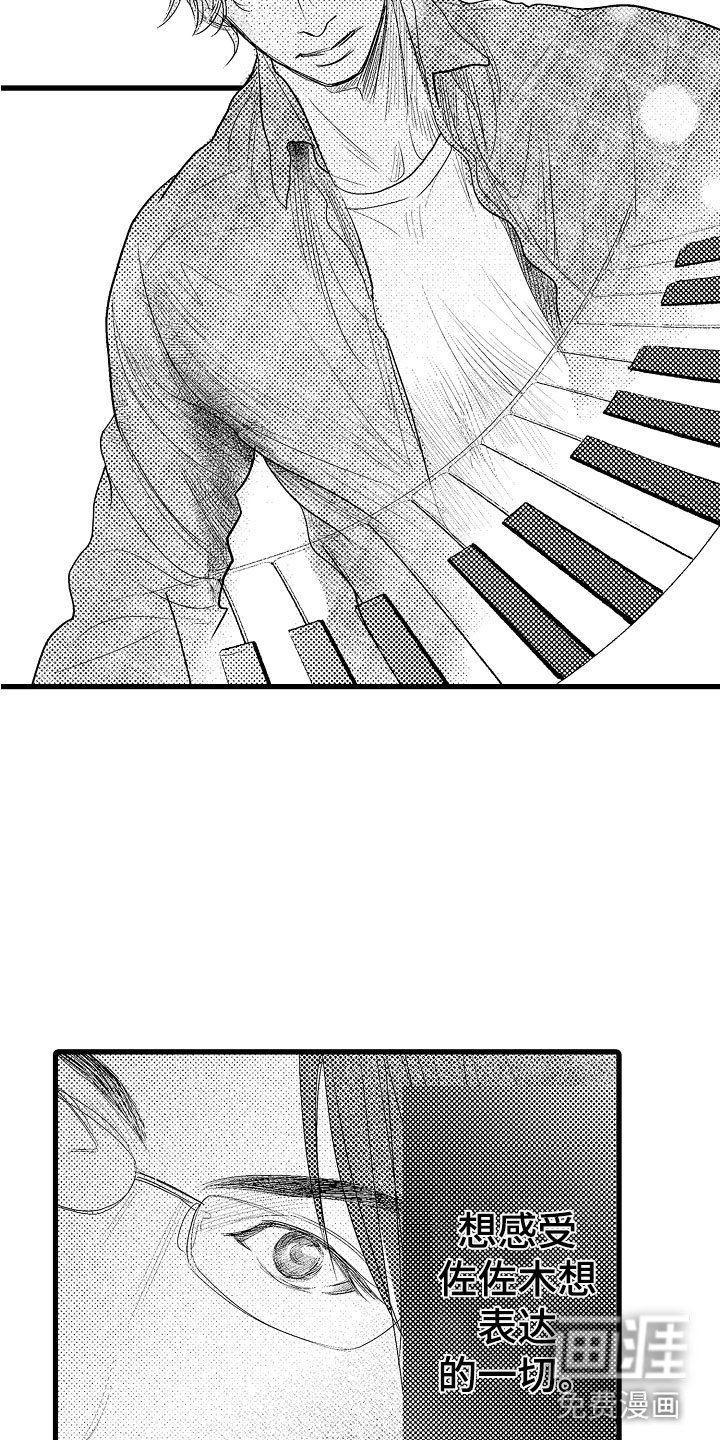 第14章：吻
