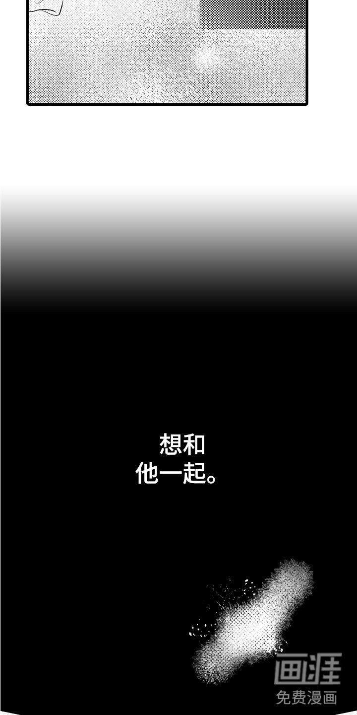 第14章：吻