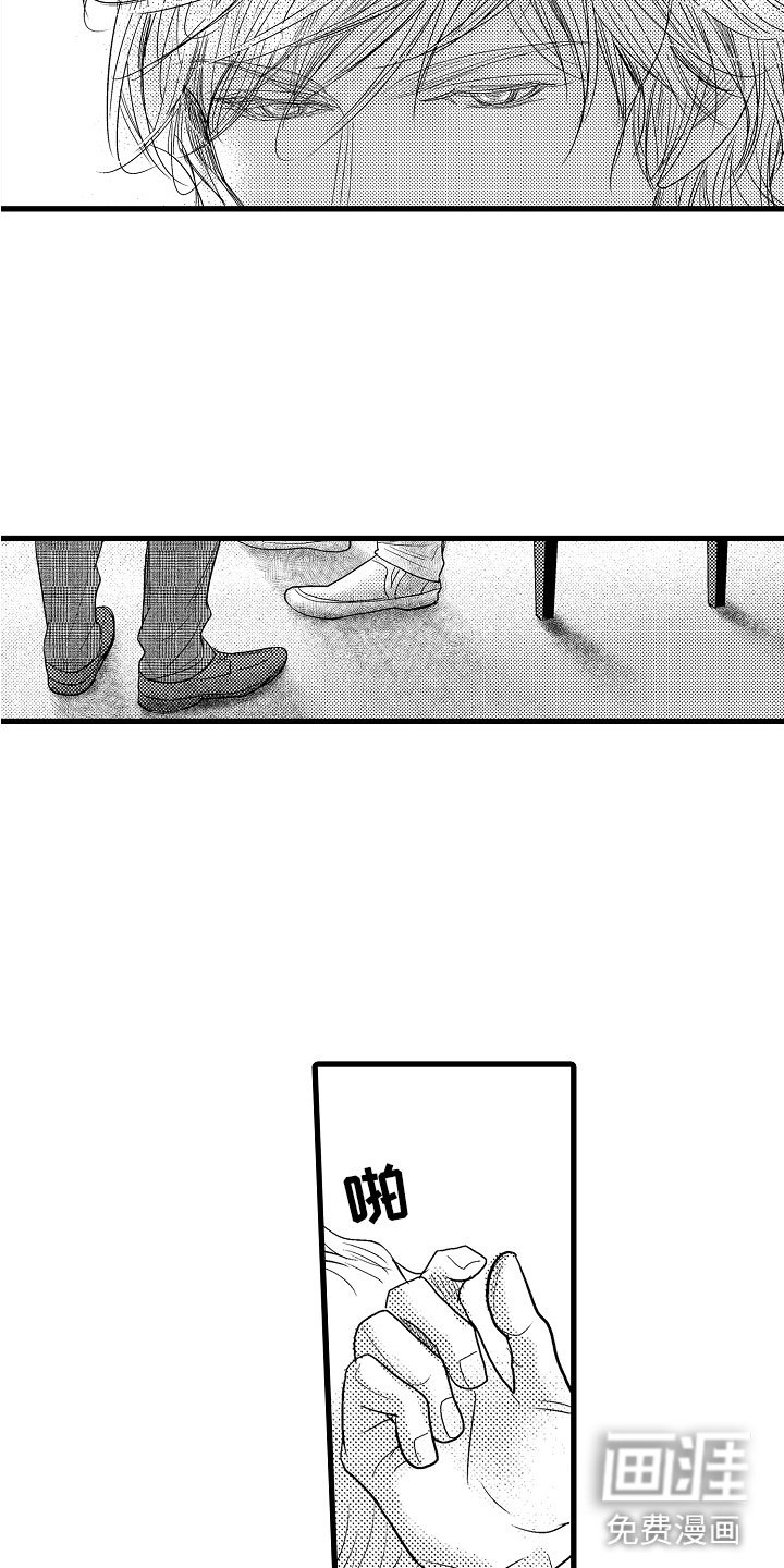 第14章：吻