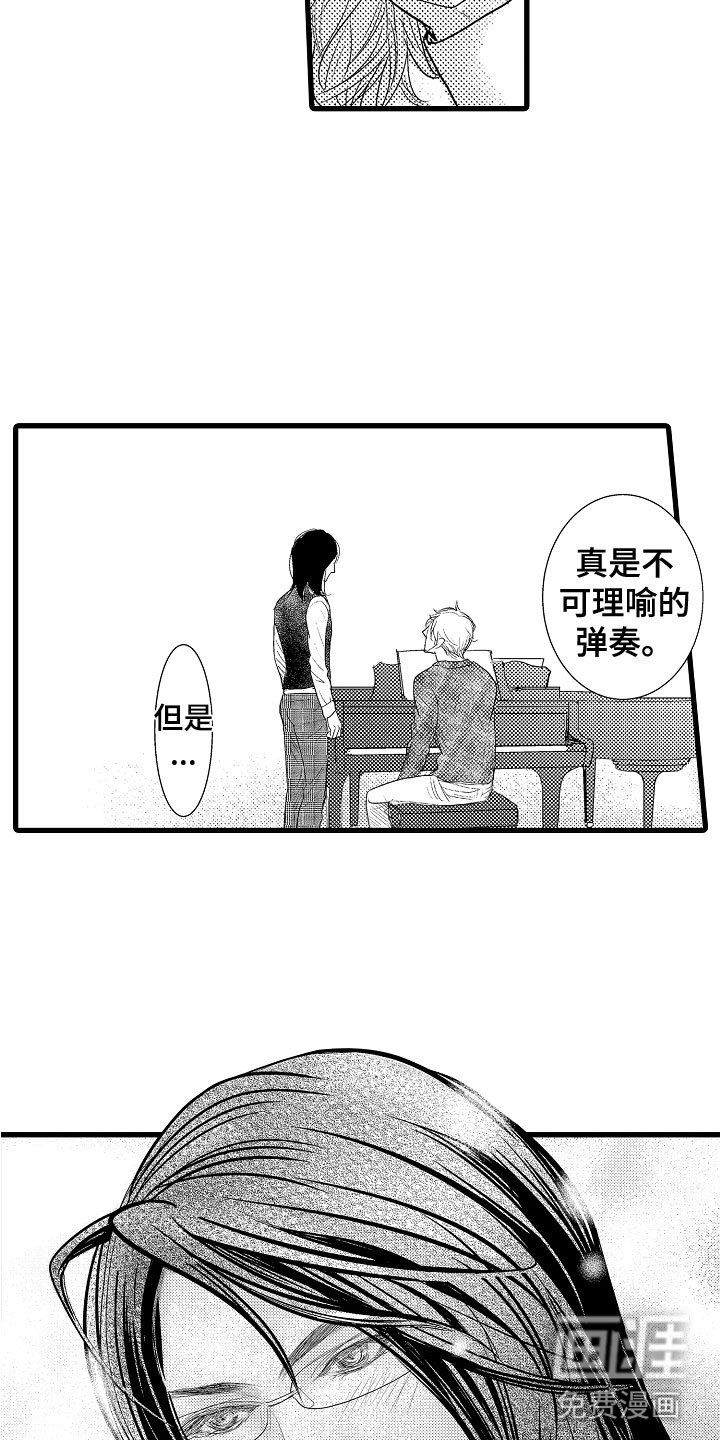 第14章：吻
