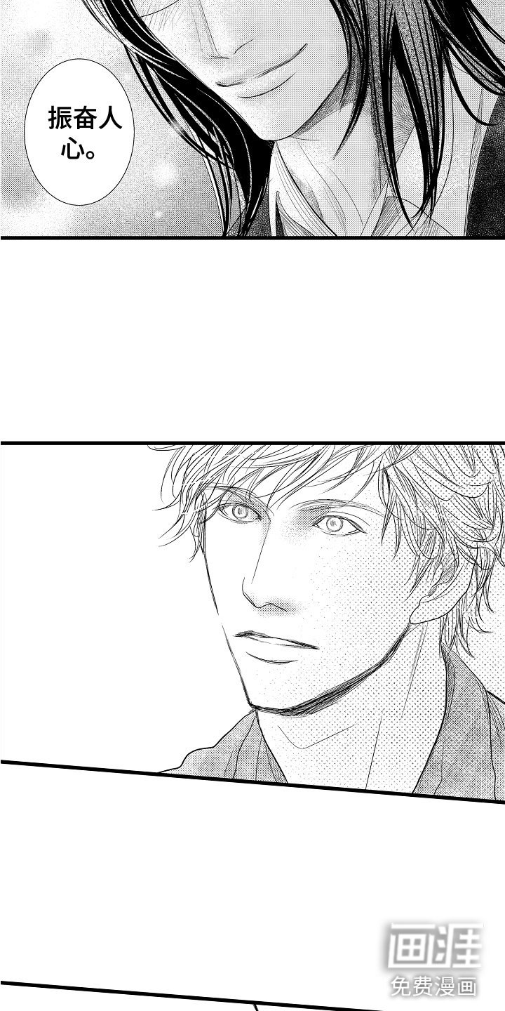 第14章：吻