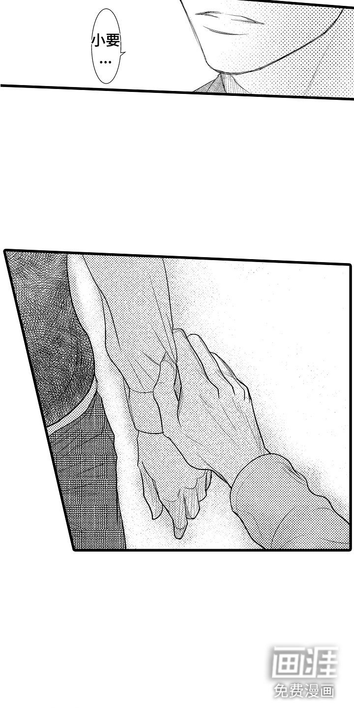 第14章：吻