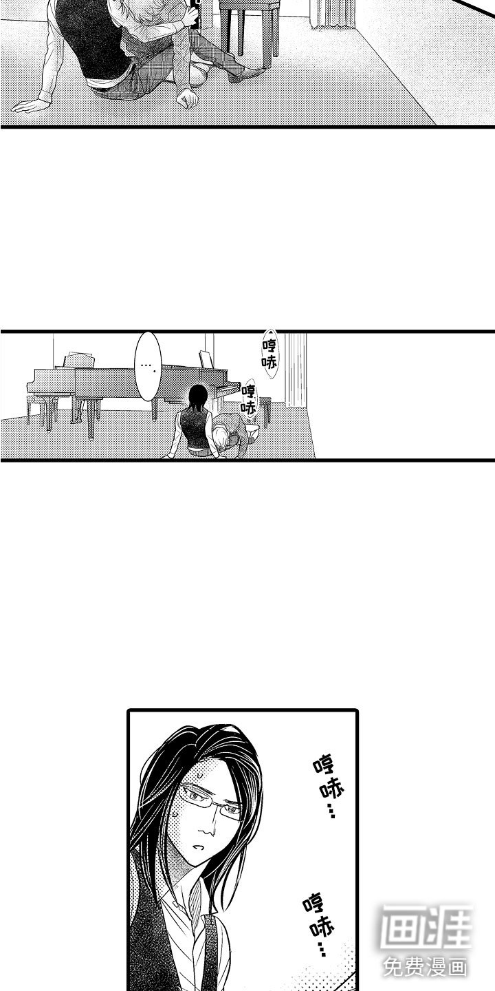 第15章：心动
