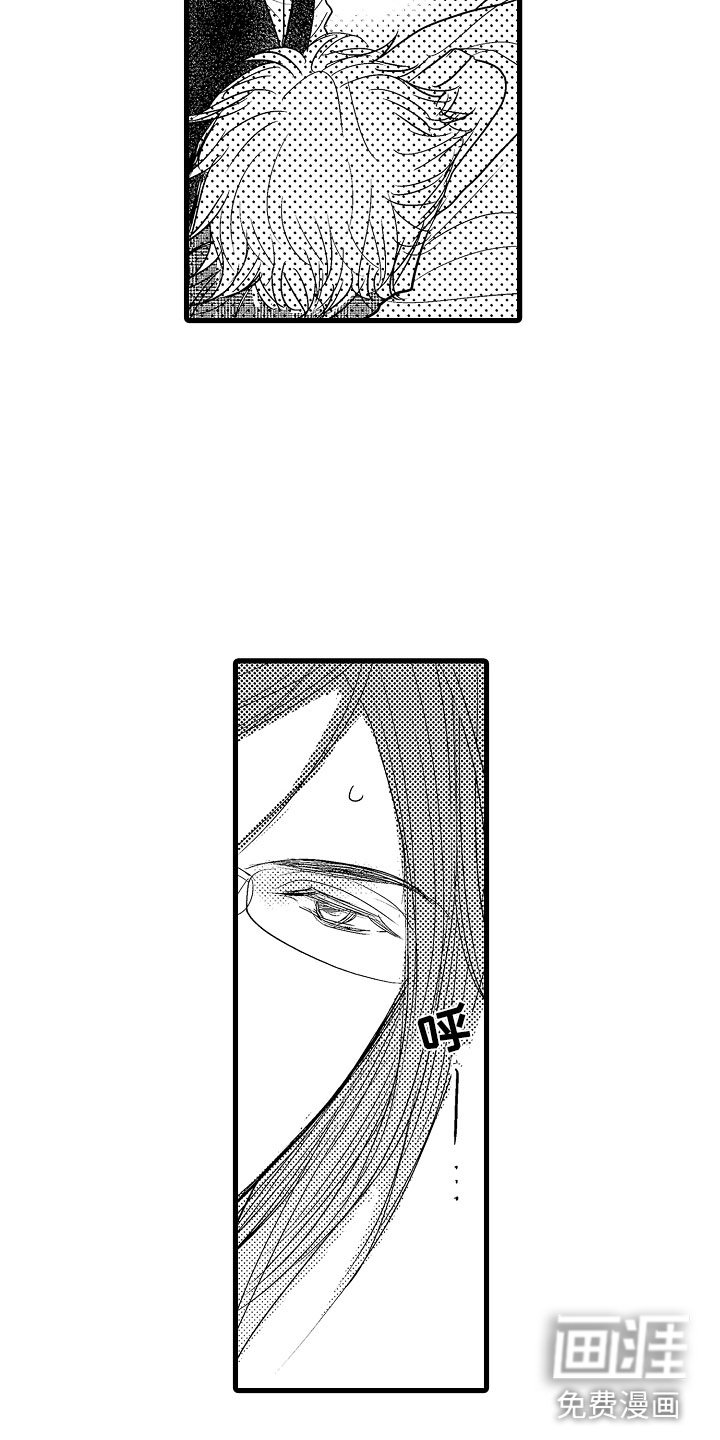 第15章：心动