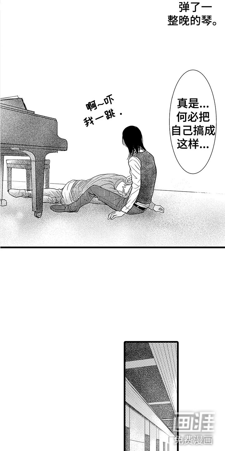 第15章：心动