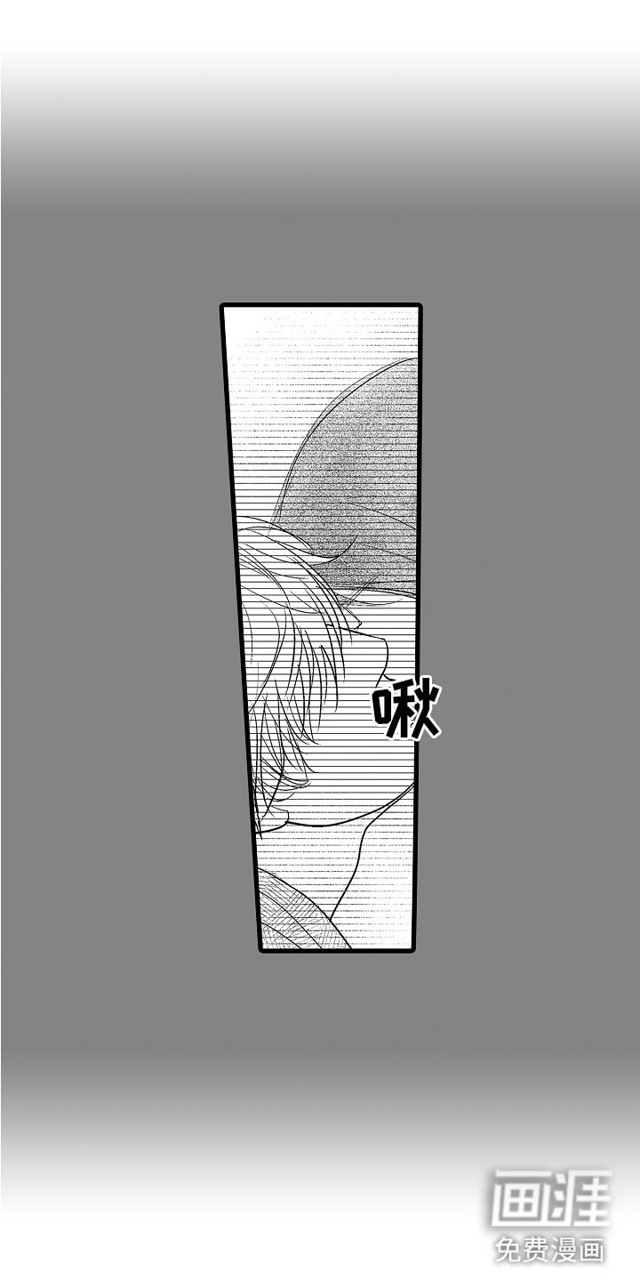 第15章：心动