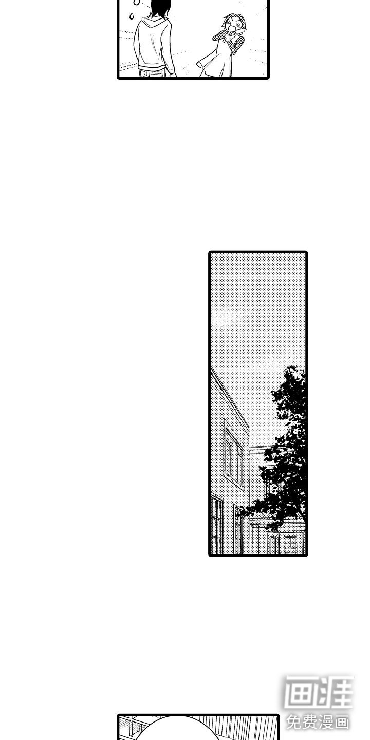 第15章：心动