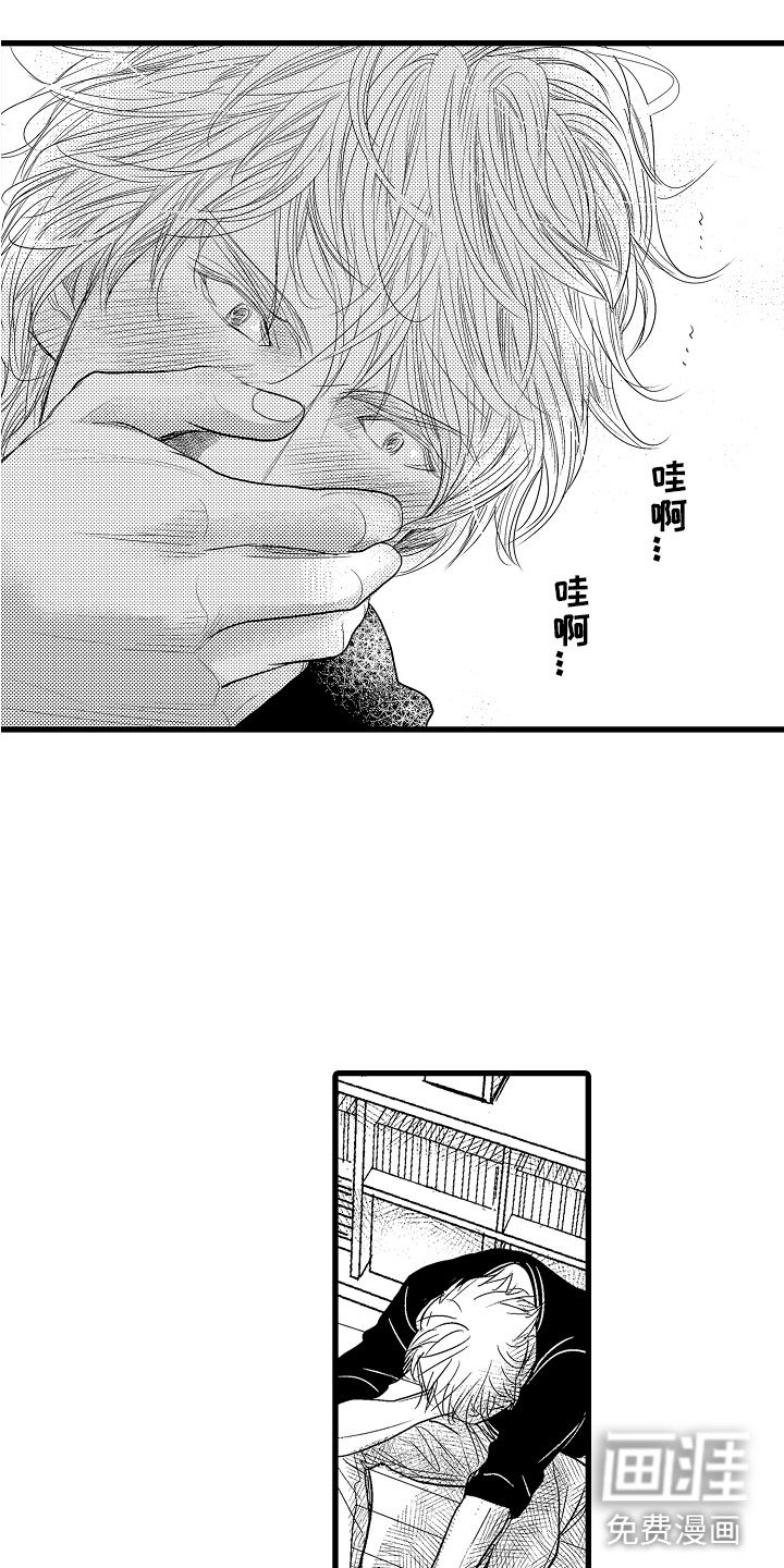 第15章：心动