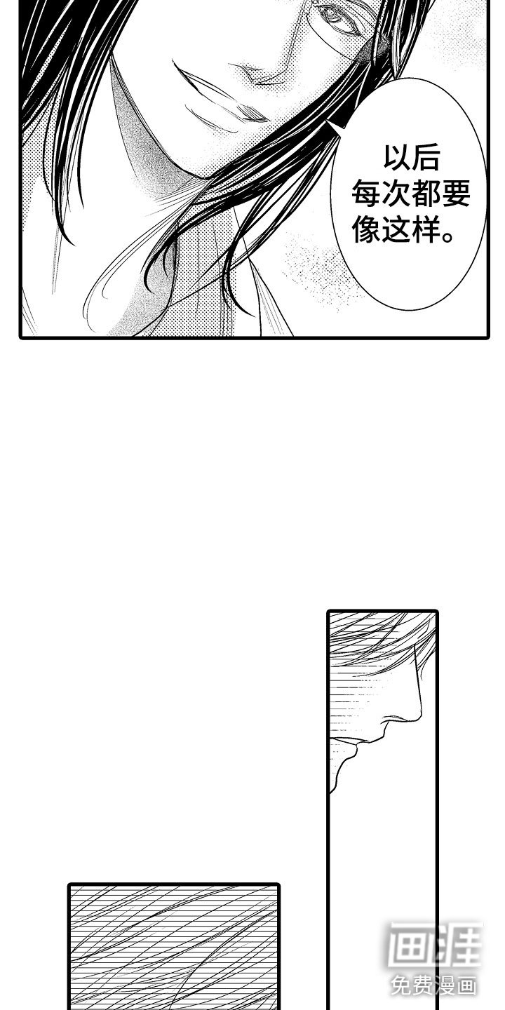 第17章：他变了