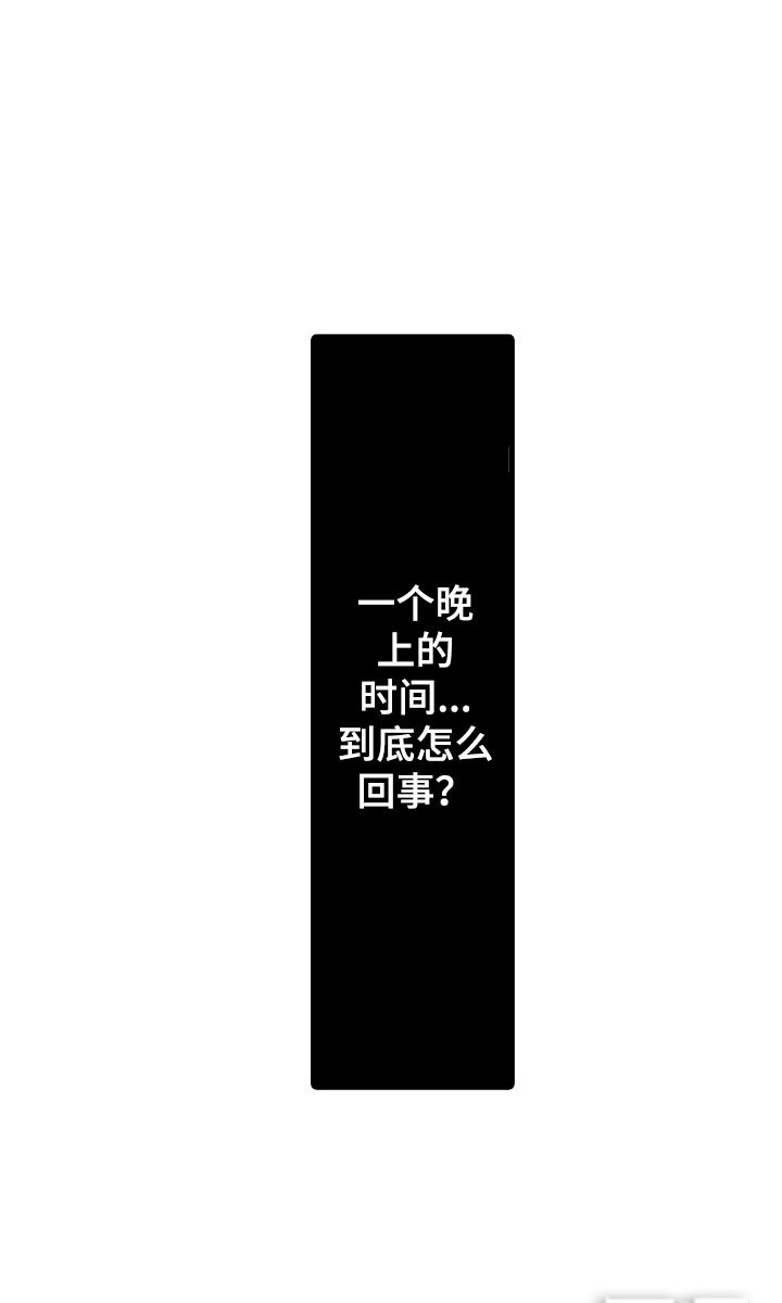 第17章：他变了