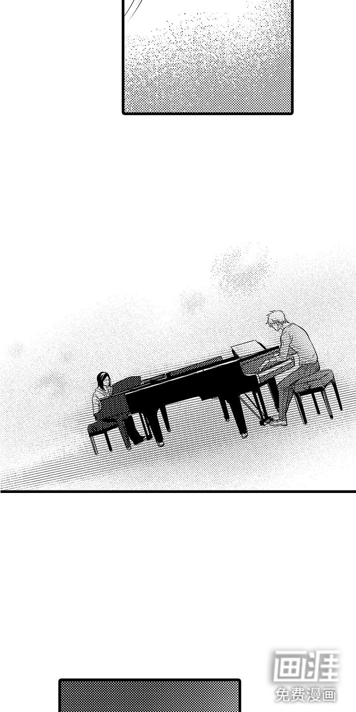第17章：他变了