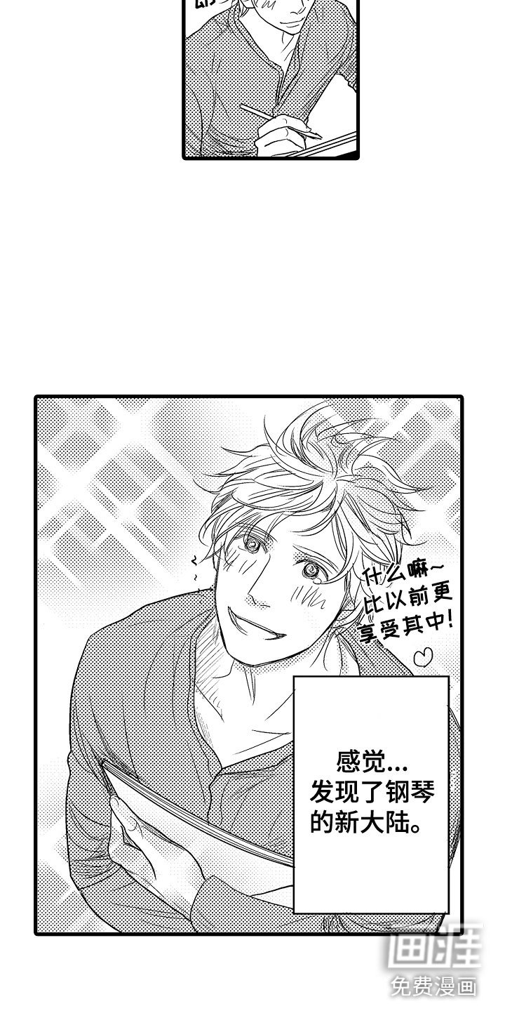 第19章：接受挑战