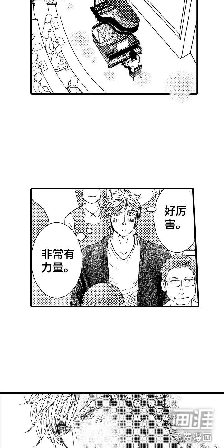 第19章：接受挑战