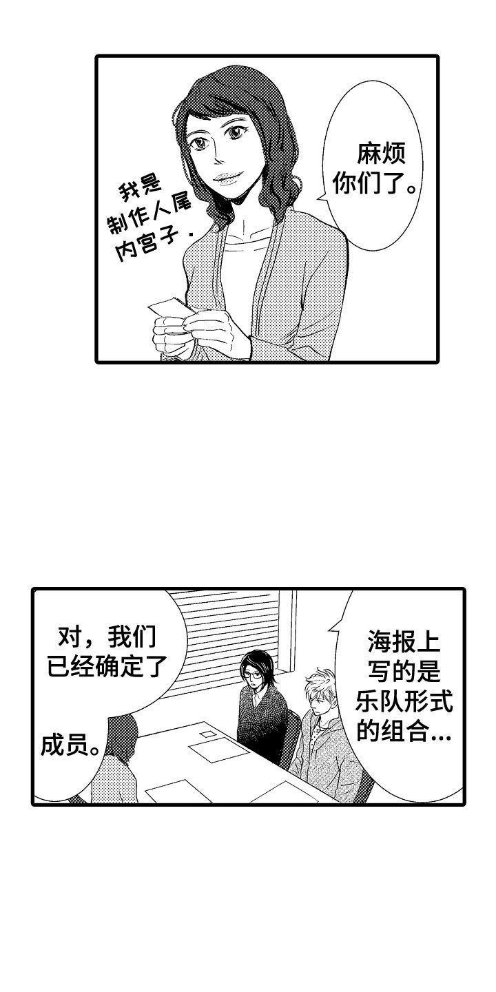 第2章：双人钢琴