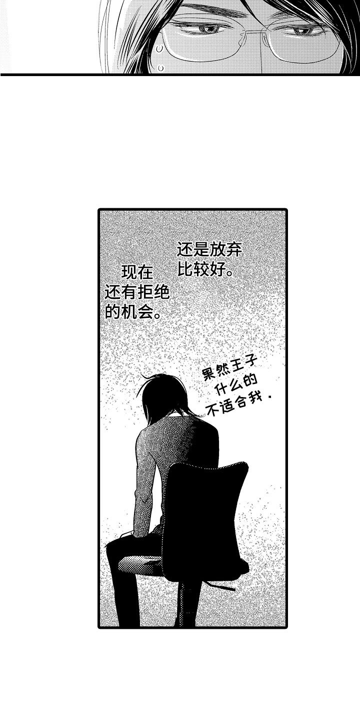 第2章：双人钢琴