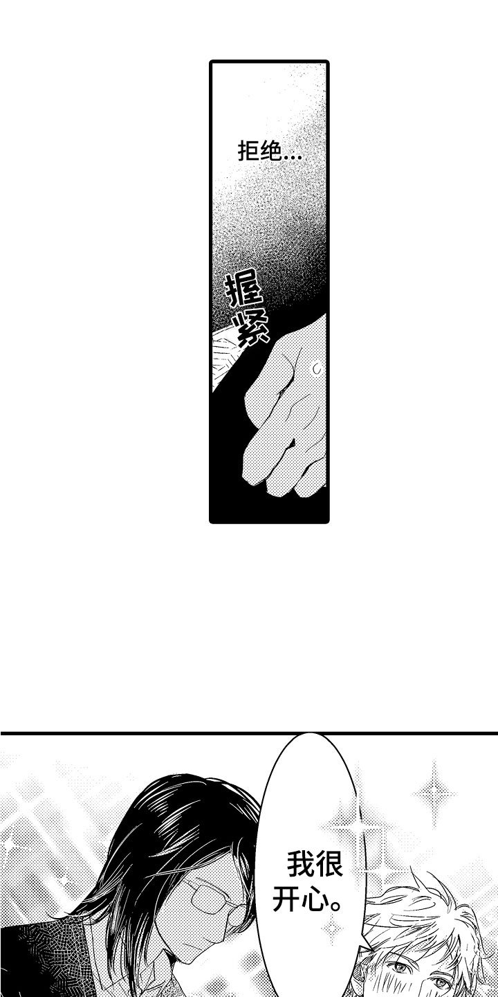 第2章：双人钢琴