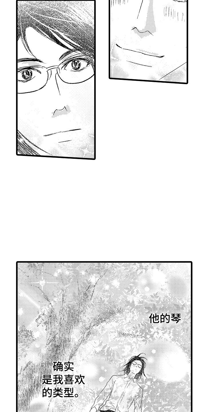 第2章：双人钢琴