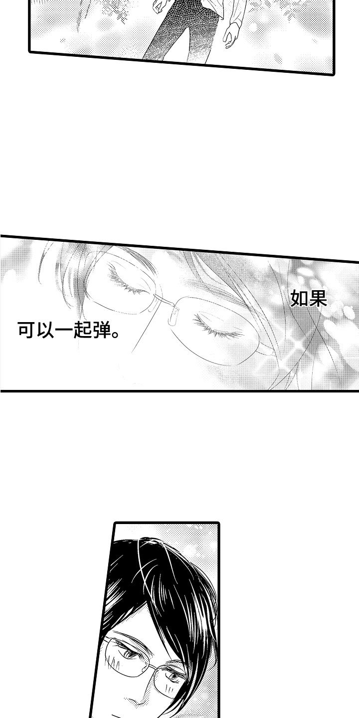 第2章：双人钢琴