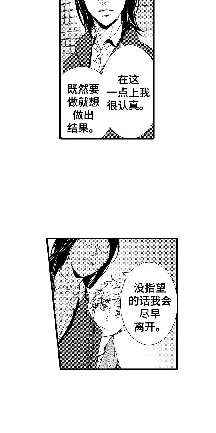 第2章：双人钢琴
