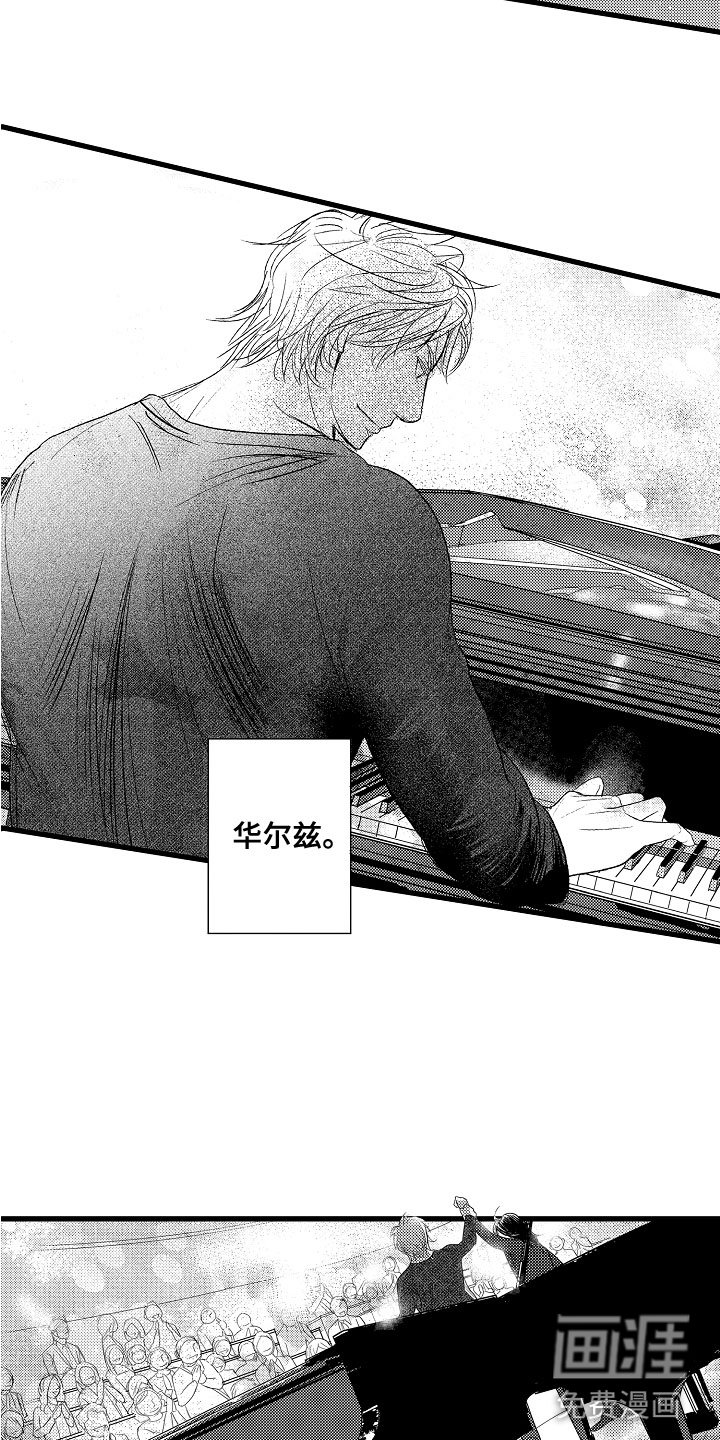 第20章：最棒的