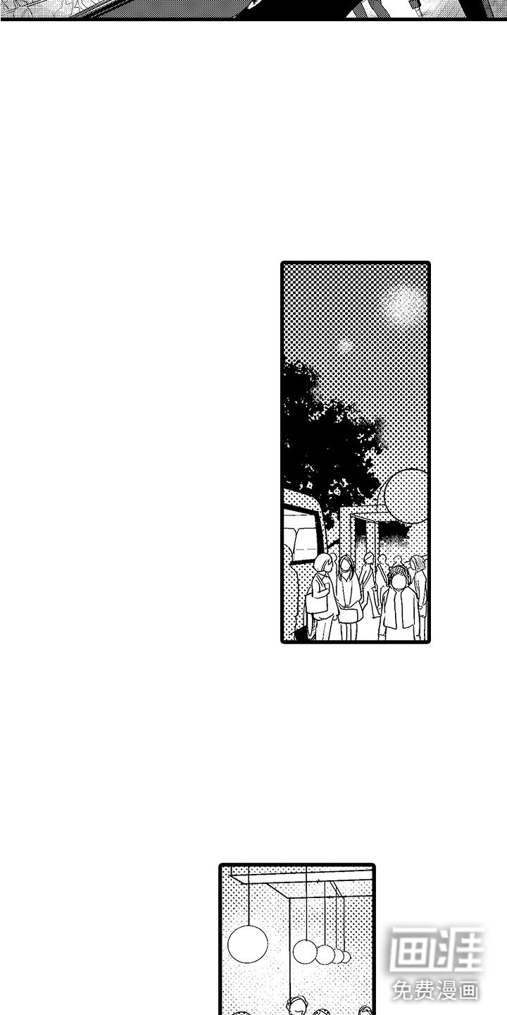 第20章：最棒的