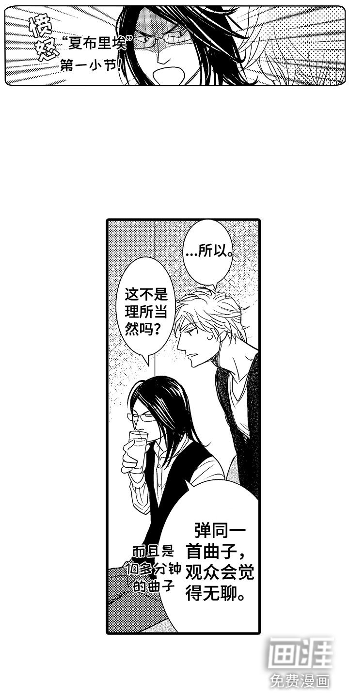 第20章：最棒的